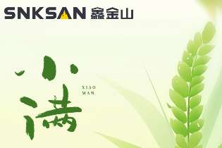 今日小滿｜小得盈滿，知足心安