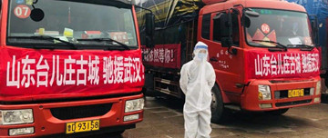 臺(tái)兒莊古城援助武漢、黃岡13車物資啟程