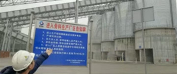 骨料生產(chǎn)線廠區(qū)實(shí)地培訓(xùn)新入職員工。以老帶新，以新促老