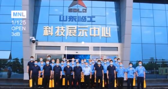 山東臨工集團——參觀交流之旅！??！